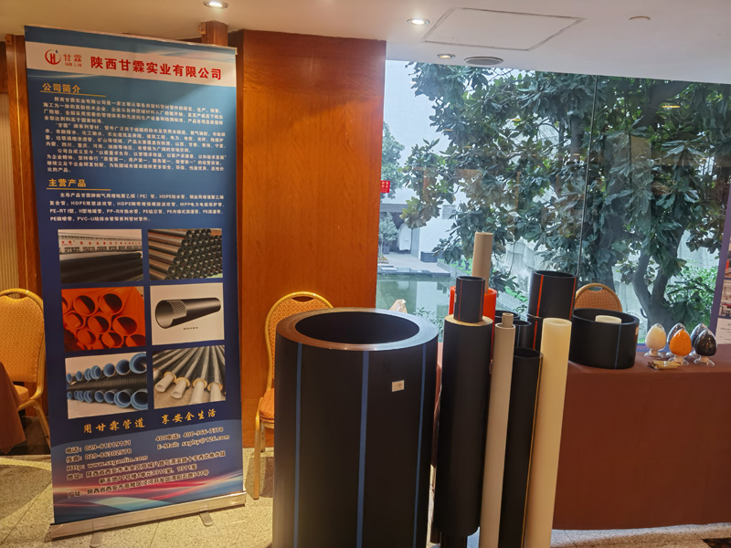 第一屆水利-農業高質量發展暨認證、檢測、標準、計量交流培訓會在西安盛大開幕