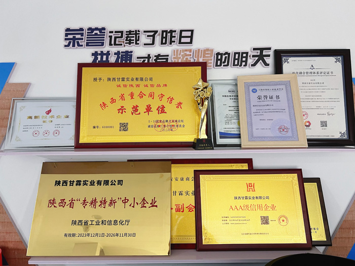 交大總裁班師生進(jìn)入甘霖實(shí)業(yè)參觀學(xué)習(xí)